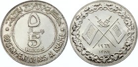 United Arab Emirates Ras al-Khaimah 5 Riyals 1969 AH 1389
KM# 3 Silver; Saqr; UNC