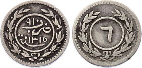 Yemen Kathiri 6 Khumsi 1898 AH 1315 H
KM# 215; Silver; Heaton Mint; Syed Hussein ibn Sahil; VF