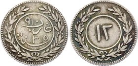 Yemen Kathiri 12 Khumsi 1898 AH 1315 H
KM# 216; Silver; Heaton Mint; Syed Hussein ibn Sahil; XF