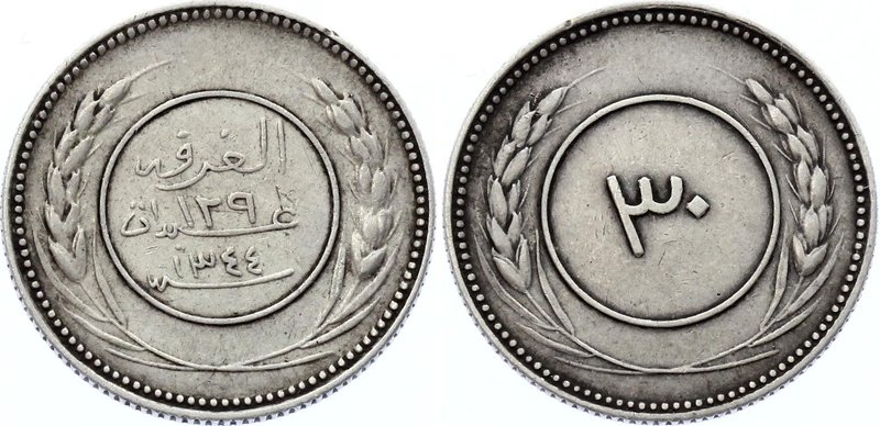 Yemen Al-Ghurfah 30 Khumsi 1926 AH 1344 Rare
KM# 104; Silver; Mintage 10.000; S...