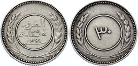 Yemen Al-Ghurfah 30 Khumsi 1926 AH 1344 Rare
KM# 104; Silver; Mintage 10.000; Saleh 'Ubayd bin 'Abdāt; XF