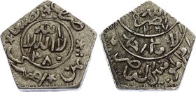 Yemen Mutawakkilite 1/8 Ahmadi Riyal 1948 AH 1367
Y# 14; Silver; al-Nasir Ahmad bin Yahya