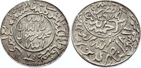 Yemen Mutawakkilite 1/4 Ahmadi Riyal AH 1374
Y# 15; Silver; Ahmad