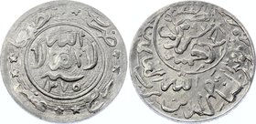 Yemen 1/40 Riyal AH 1375
Y# 12.a1; Aluminium; High Grade for this Coin