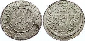 Yemen 1/2 Ahmadi Riyal 1958 AH 1377
Y# 16.1; Silver; Ahmad; AUNC