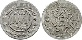 Yemen 1/80 Riyal AH 1379
Y# 11a; Aluminium; High Grade for this Coin