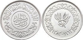 Yemen 1 Riyal 1963 AH 1382 BUNC
Y# 31; Silver, BUNC; Full Mint Luster