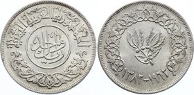 Yemen 1 Rial 1963 AH 1382
Y# 31; Silver; UNC