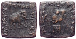 Ancient World Bactrian Kingdom AR Circa 90 - 80 BC
Archedios; MIG# 368a; Copper, 7.71g; Elephant Walking Rigt/Owl Standing Fasing,Monogram Below