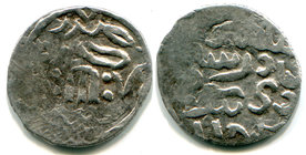 Golden Horde Dang 1399-1407 Kaffa Dzhadid
Shadi Beg Khan (1399-1407). The 1st coin with Crimea Tatars Coat of Arms. Орда. Данг. Шадибек. Новая Каффа....