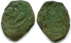 Russia Pulo XV Century Kolomna
Rare coin, plain planchet. Пуло Коломенское. На ровной пластине.