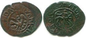 Russia Pulo XV Century Kashin
Rare coin, red-brown original patina. Rare condition! Пуло Кашинское. Красивая красно-коричневая патина. Исключительное...
