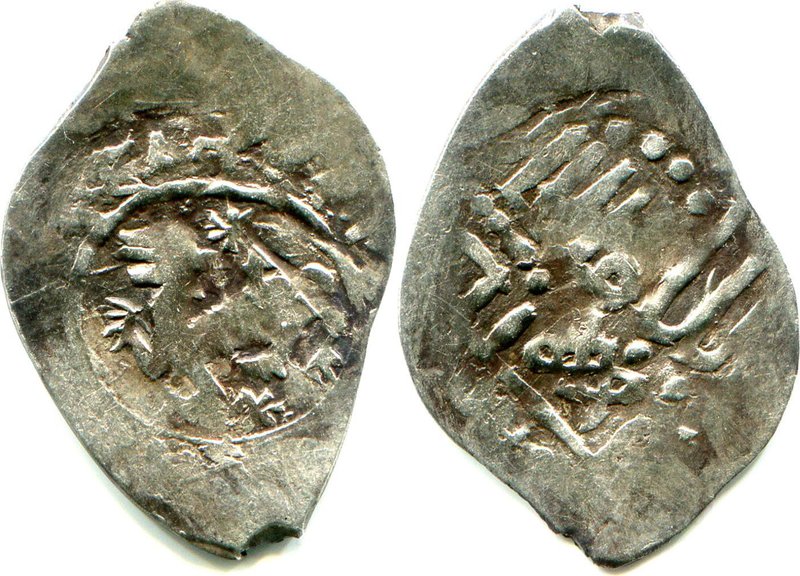 Russia Denga 1387-1403 Nizhny Novgorod R2
Vasily Dmitryvich Kirdyapa (1350-1403...