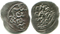 Russia Denga 1423-1442 Nizhny Novgorod R6
Daniil Borisovich (ab. 1370-1429); Extremely rare coin. GP# 4500B. Нижний Новгород. Даниил. Денга. ГП 4500В...