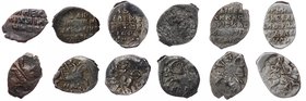 Russia Lot of 6 Coins 1462-1655
Silver; Сopper
