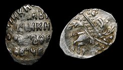 Russia Pskov Kopek 1598-1605 ERROR
Boris Godunov; GK# 193; Silver 0.65g 14х10mm; Letters "ПСРЗ"; Double Struck Coin Error