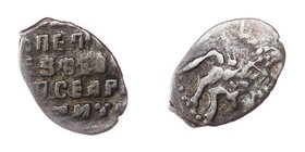Russia Denga 1682-1696 Rare
Joint Board Ivan 5 and Peter 1; GK# 1593(R8); Silver 0.19g; Rare Coin