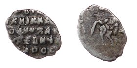 Russia Denga 1682-1696 Rare
Ivan 5 Alekseevich; GK# 1589(R7); Silver 0.18g; Rare Coin