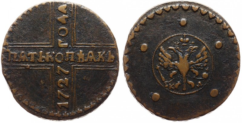 Russia 5 Kopeks 1727 КД
Bit# 299-311; Copper, 20.61g; Ilyin-1 Rouble; Inscripti...