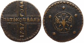 Russia 5 Kopeks 1727 КД
Bit# 299-311; Copper, 20.61g; Ilyin-1 Rouble; Inscription (ПѦТЬ КОПѢѦКЬ); Small Dotted Circle; With Crosses on Crowns...