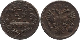 Russia Denga 1734
Bit# 287; Copper 8,39g.; Great condition; great details. Very nice coin. Отличное состояние; хорошая центровка; отличная прочеканка...