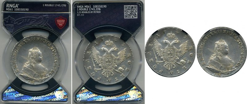 Russia 1 Rouble 1743 СПБ RNGA MS61
Bit# 251; 2,25 Roubles by Ilyin; Silver, RNG...