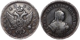 Russia Polupoltinnik 1750 ММД
Bit# 163; Silver 6.2g; Petrov-1 Ruble; Mintage 422.564; XF