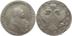 Russia 1 Rouble 1750 ММД
Bit# 122; Conros# 1500 +; Silver 26,08g.; Edge - inscription; Red Mint; AUNC-; Worthy collectible sample; Mint lustre; Насыщ...