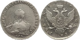 Russia 1 Rouble 1756 СПБ BS IM UNC
Bit# 277; Conros# 515 х; Silver 24,75g.; Edge - inscription; Saint-Peterburg Mint; UNC; Portrait of the medalist W...