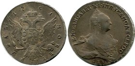 Russia 1 Rouble 1761 СПБ ЯI
Bit# 292 (R), Two short curls on the shoulder, portrait by Ivanov; 3 Roubles by Petrov & Ilyin. Silver. Not a common type...