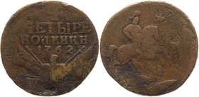 Russia 4 Kopeks 1762 RARE
Bit# 21; 1 Roubles Petrov; Copper 18,29g.; VF; старая корпусная патина
