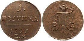 Russia Polushka 1797 ЕМ UNC
Bit# 343; Copper 2,91g.; Excellent condition; smooth glossy surface; excellent details. Very beautiful coin. Прекрасное с...