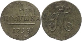 Russia Polushka 1798 КМ RARE
Bit# 169 R1; 3 Roubles Petrov; 3 Roubles Ilyin; Copper 2,53g.; XF; Rare in this grade; Attractive collectible sample; Ро...