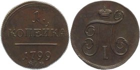 Russia 1 Kopek 1799 ЕМ AU
Bit# 123; Copper 10,10g.; Excellent condition; Excellent small details; Very beautiful coin. Прекрасное состояние; хорошая ...