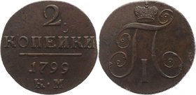Russia 2 Kopeks 1799 KM
Bit# 145; Copper 21,77g.; Dry Cabinet Patina; AUNC