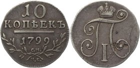 Russia 10 Kopeks 1799 СМ МБ
Bit# 82; Silver 2,04g.