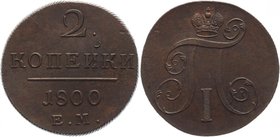 Russia 2 Kopeks 1800 EМ UNC
Bit# 116; Copper 21,25g.; Excellent condition; flat field; excellent small details; light shine. Very beautiful coin. Пре...