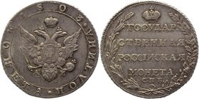 Russia Poltina 1803 CПБ
Y# 44; Silver 10,33g.; Rare