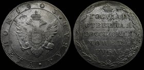 Russia 1 Rouble 1803 СПБ АИ
Bit# 33; Silver, 20.39g; Petrov-2.5 Roubls; Point After СПБ