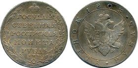 Russia 1 Rouble 1803 СПБ АИ
Bit# 33; 2,5 Roubles by Petrov. Silver, mint luster. Rare in this high grade. UNC.