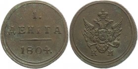 Russia Denga 1804 KM RR
Bit# 455 R1; 2,5 Roubles Petrov; 3 Roubles Ilyin; Copper 5,7g.; UNC; Natural patina and colour; High condition for this type ...