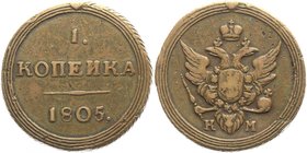 Russia 1 Kopek 1805 KM RR
Bit# 445 R1; 2,5 Roubles Petrov; 3 Roubles Ilyin; Copper 12,94g.; Coin from an old collection; Cabinet patina; Rare; Монета...