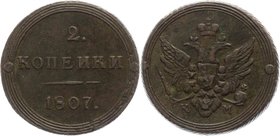 Russia 2 Kopeks 1807 KM RRR
Bit# 436 R2; 35 Roubles Petrov; 15 Roubles Ilyin; Copper 23,47g.; AUNC; Extremely rare coin; There are only a few sales o...