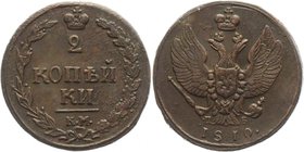 Russia 2 Kopeks 1810 КМ ПБ R
Bit# 478 R; Petrov 0,5 Rouble; Ilyin 1 Rouble; Copper 12,84g.; Great condition; great details. Very nice coin. Отличное ...