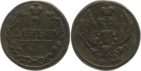 Russia Denga 1811 КМ ПБ RR
Bit# 484 R1; 10 Roubles Petrov; 10 Roubles Ilyin; Copper 3,05g.; AUNC; Suzun mint; Very rare coin; Natural patina; High co...