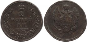 Russia 2 Kopeks 1811 EM НМ Rope Edge
Bit# 350; Copper 12,25g.; AUNC-; Outstanding collectible sample; Deep mint lustre; Coin from an old collection; ...