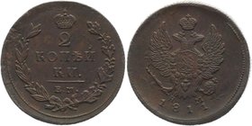 Russia 2 Kopeks 1811 EМ НМ
Bit# 350; Copper 14,42g.; Excellent condition; Excellent small details; Very beautiful coin. Прекрасное состояние; хорошая...