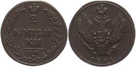 Russia 2 Kopeks 1811 КМ ПБ
Bit# 479; 0,5 Rouble Petrov; Copper 17,28g.; Great condition; great details; Very nice coin. Отличное состояние; хорошая ц...