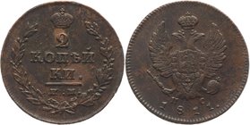 Russia 2 Kopeks 1811 ИМ ПС
Bit# 606; Copper 13,47g.; Dry Cabinet Patina