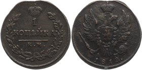 Russia 1 Kopek 1812 KM AM RR
Bit# 521 R1; 6 Roubles Petrov; 4 Roubles Ilyin; Copper 6,83g.; AUNC; Very rare coin; Natural patina; High condition for ...